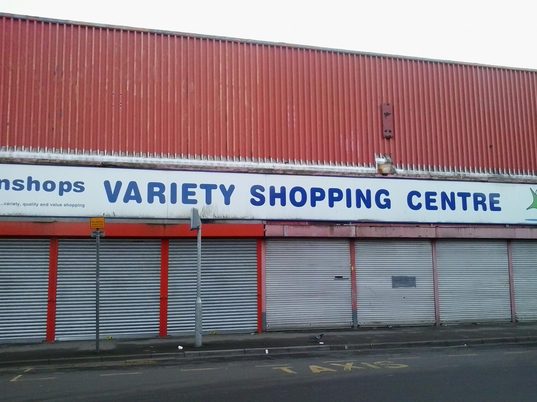 Variety Shopping Centre, formerly the John Molson Shopping Centre. It's sadly closed.