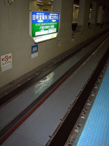 450px-Sapporo_subway_rollers.jpg