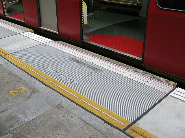 640px-MTR_Lo_Wu_Station_Platform_Gap_Filler.jpg